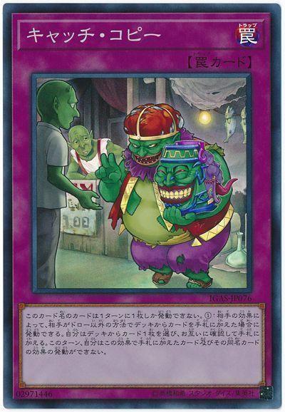廣告標語