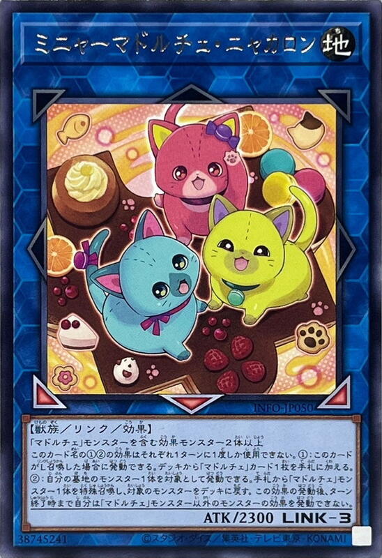 魔式甜點茶點喵卡龍