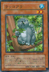 海獺無尾熊