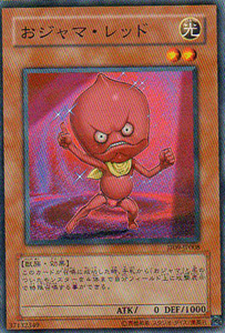 搗蛋小紅