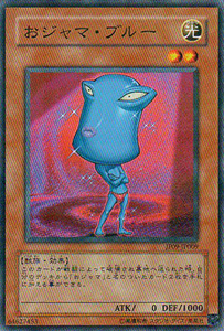 搗蛋小藍