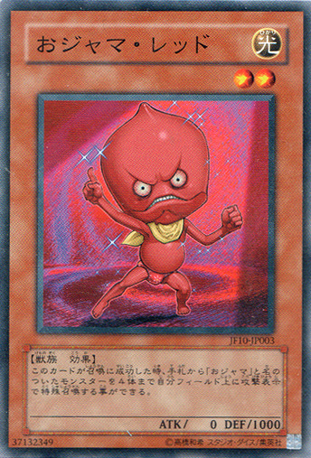 搗蛋小紅