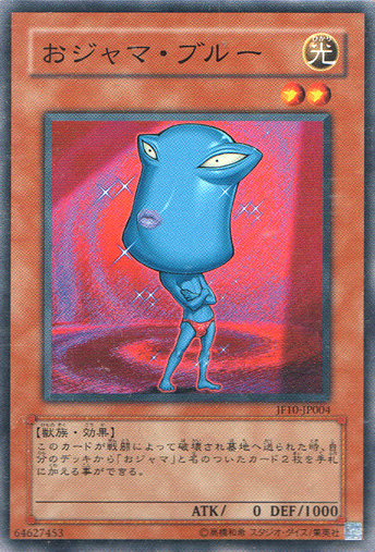 搗蛋小藍