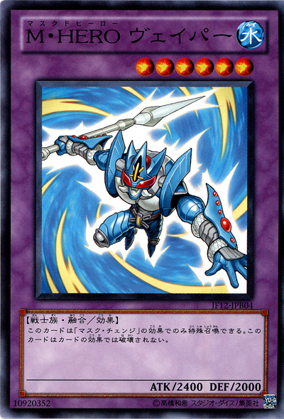 M．HERO霧水