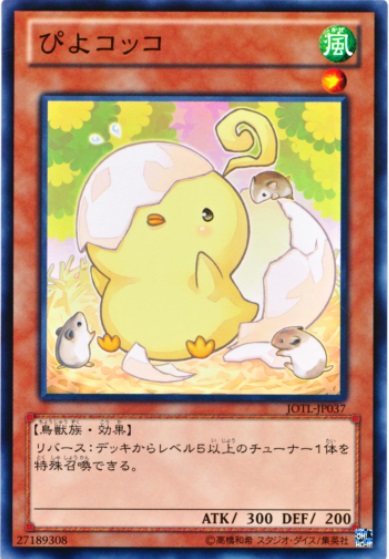 櫛鼠雛鳥