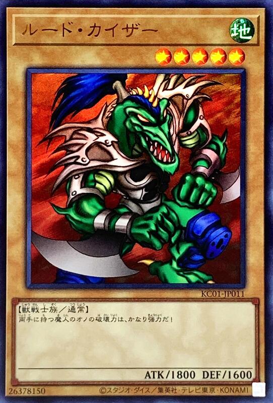 十字凱薩