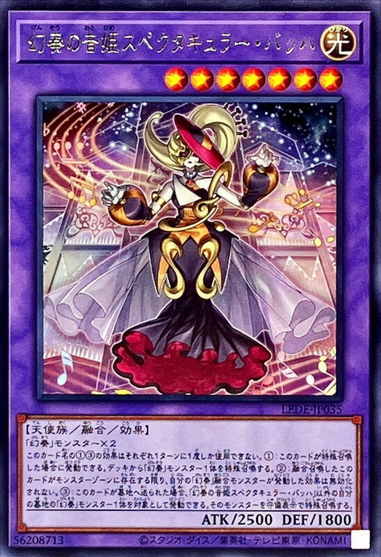 幻奏的音姬壯麗巴哈