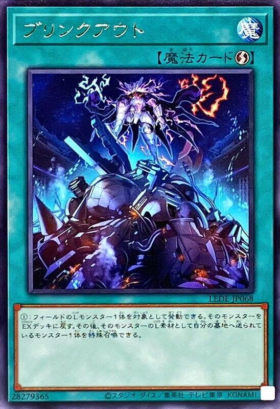 閃滅