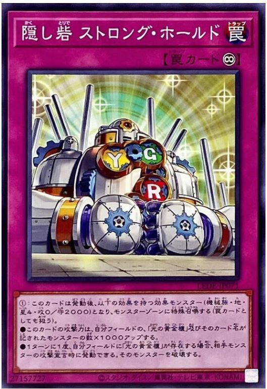 隱藏砦 強固碉堡