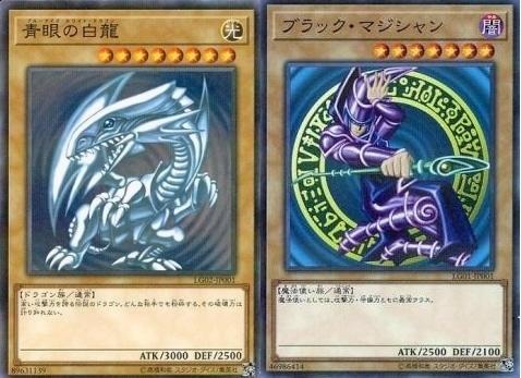 黑魔導