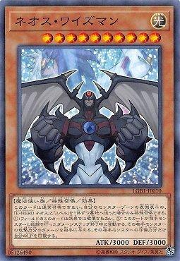 新生大賢者