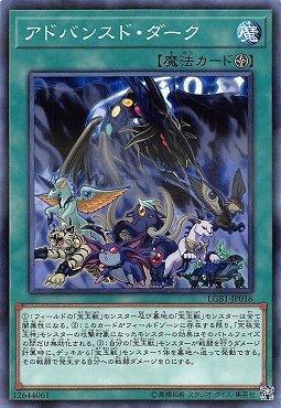 高等黑暗