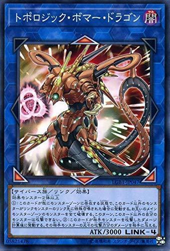 拓璞轟炸龍