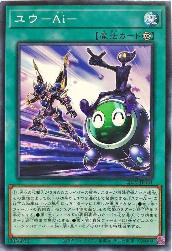 友-Ai-