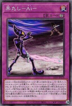 決鬥-Ai-