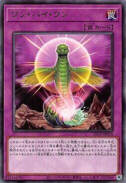 一接一