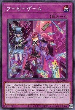 墊底遊戲