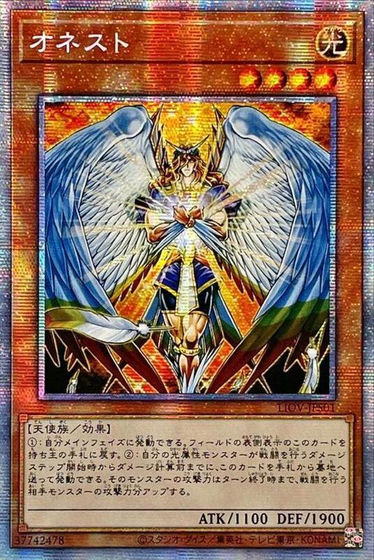 誠實