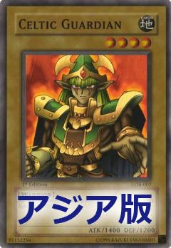 精靈劍士