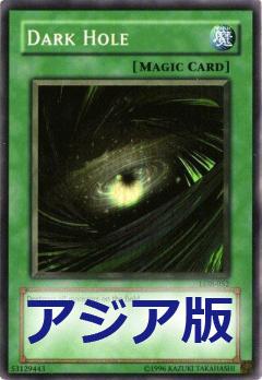 黑洞