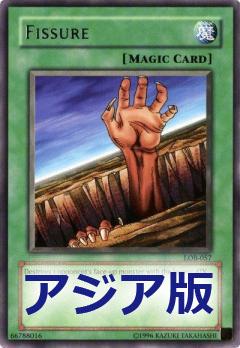 地割