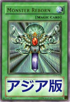 死者蘇生