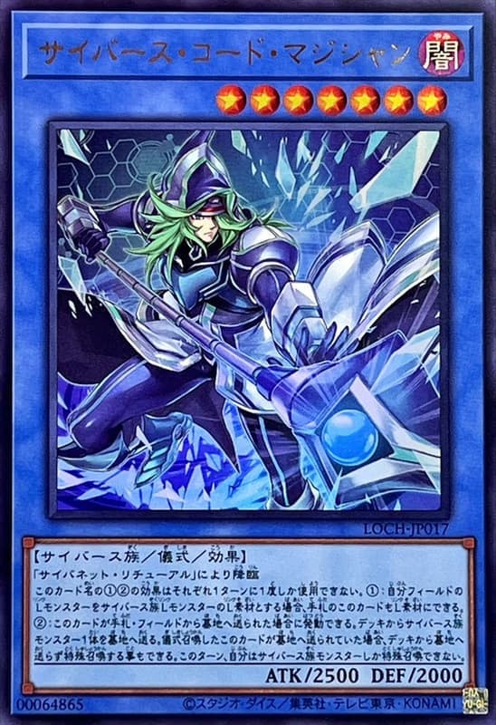 電子界代碼魔術師