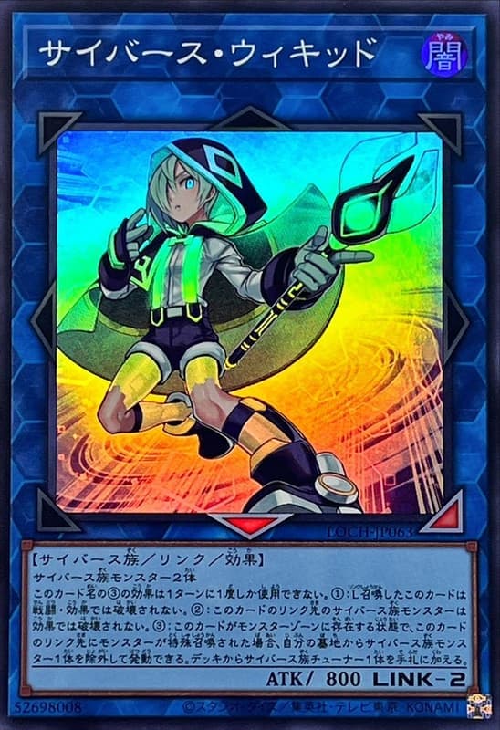 電子界小巫師