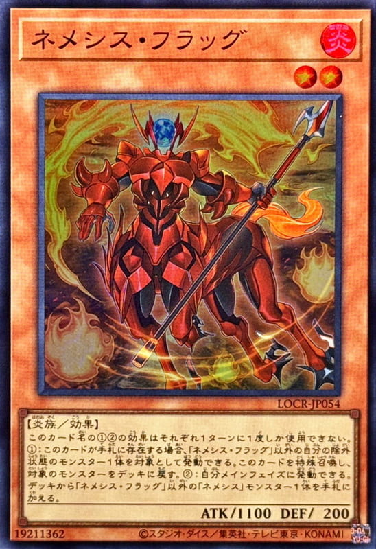 星義旗艦