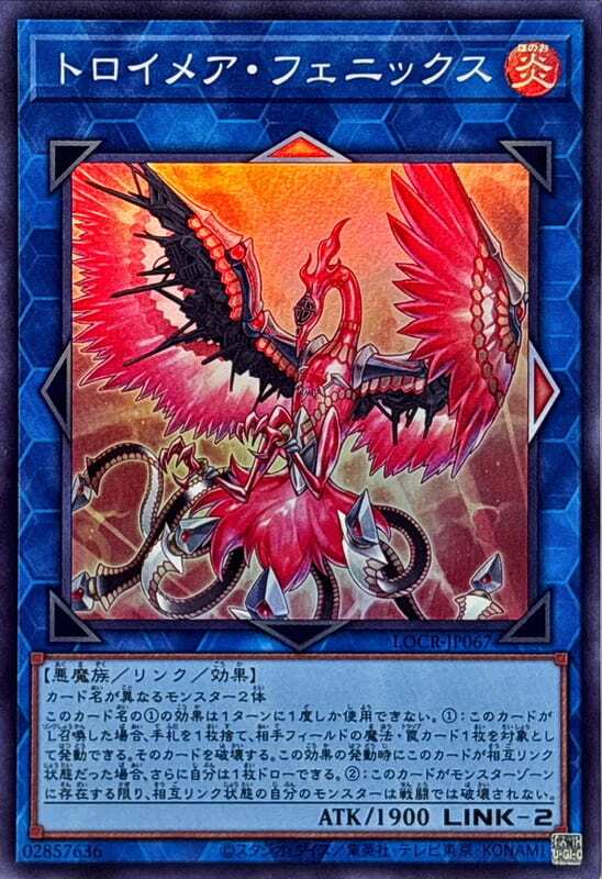 夢幻魘鳳凰
