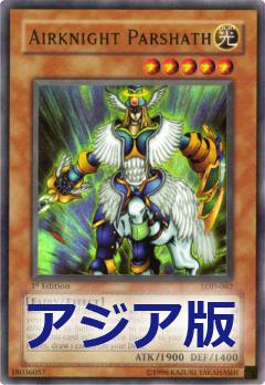 天空騎士珀修斯
