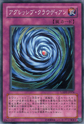 挑撥的雲魔物