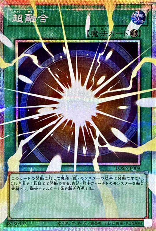 超融合