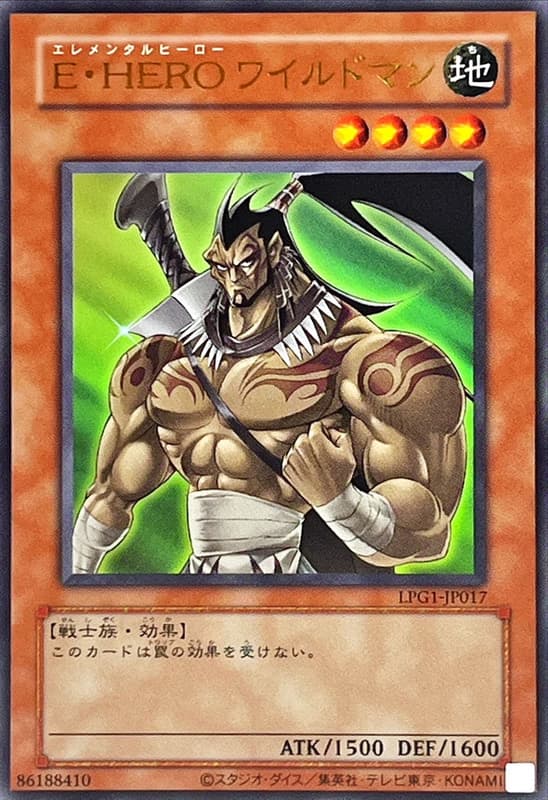 E．HERO野蠻人