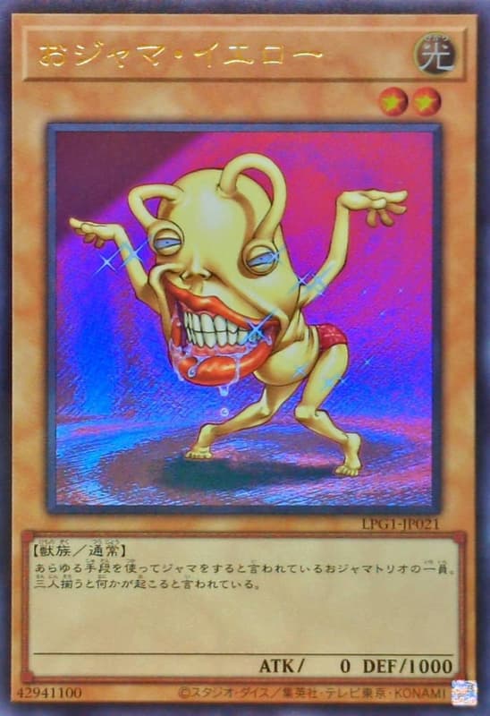 搗蛋小黃