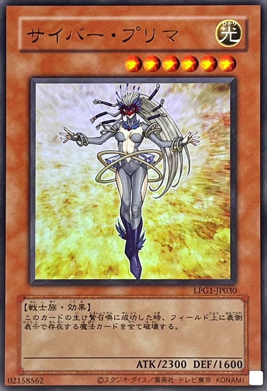 電子首席員