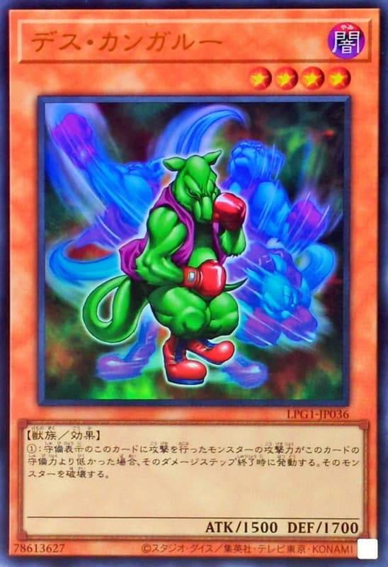 巨大無尾熊
