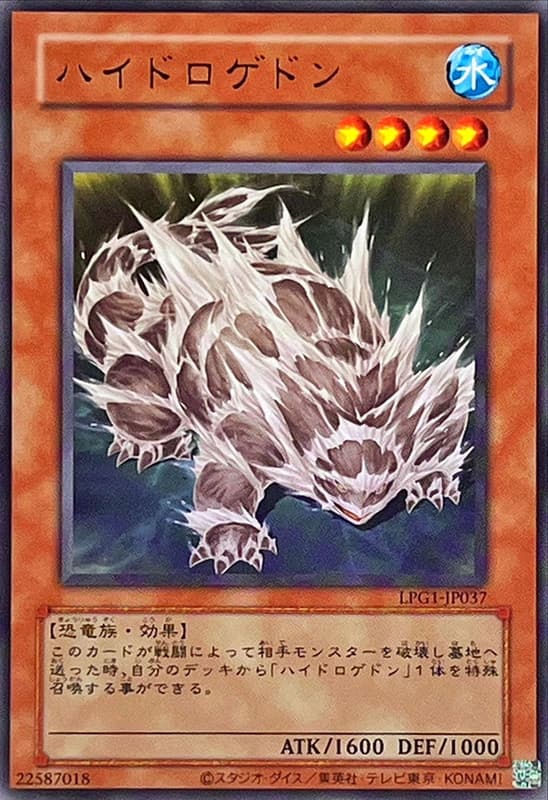 氫魔獸