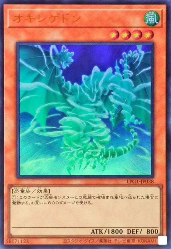 氧魔獸