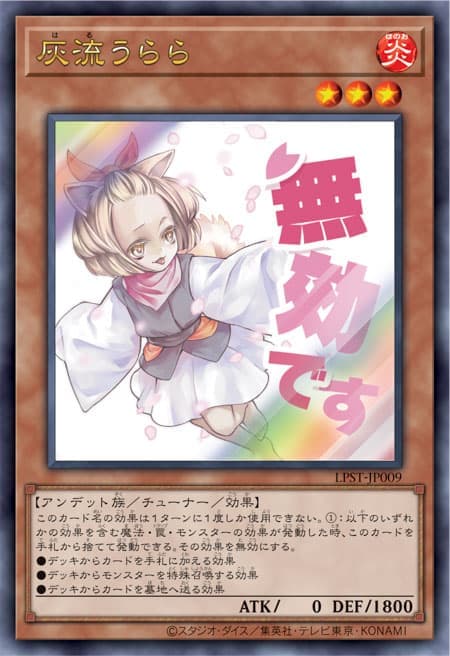 灰流麗