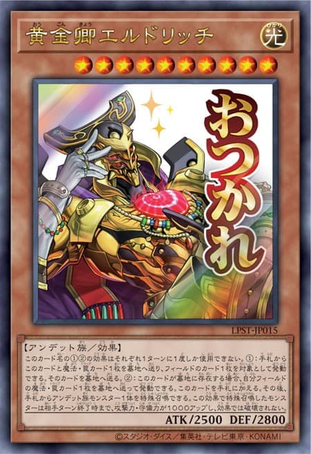 黃金卿黃金國巫妖