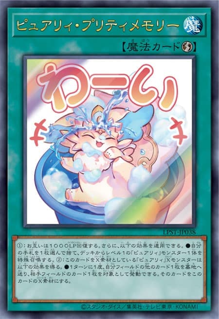 純愛獸漂亮回憶