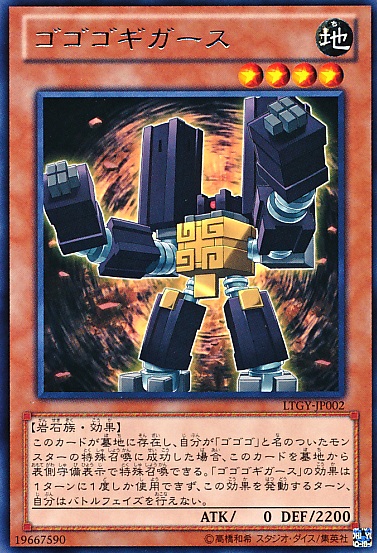 隆隆隆巨靈