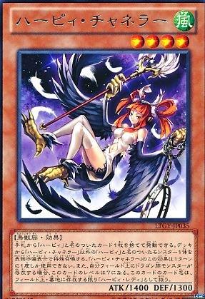 神鷹通靈師