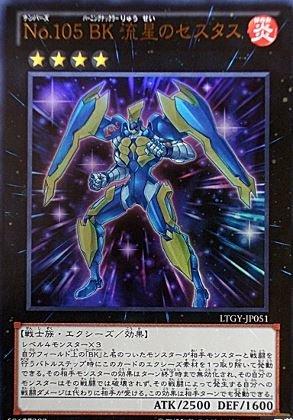 No.105BK流星指套拳手