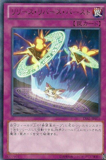 解放埋伏爆發