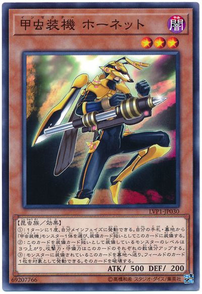甲蟲裝機黃蜂
