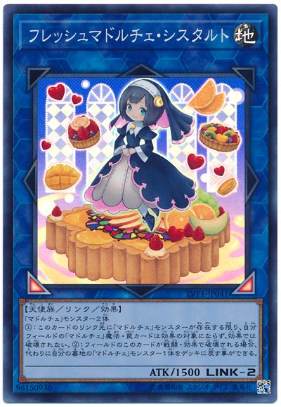 鮮果魔式甜點水果塔修女