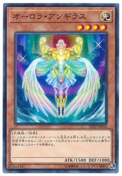 極光聖仙