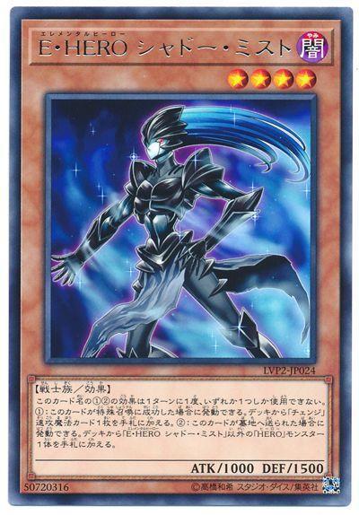E．HERO影霧女郎
